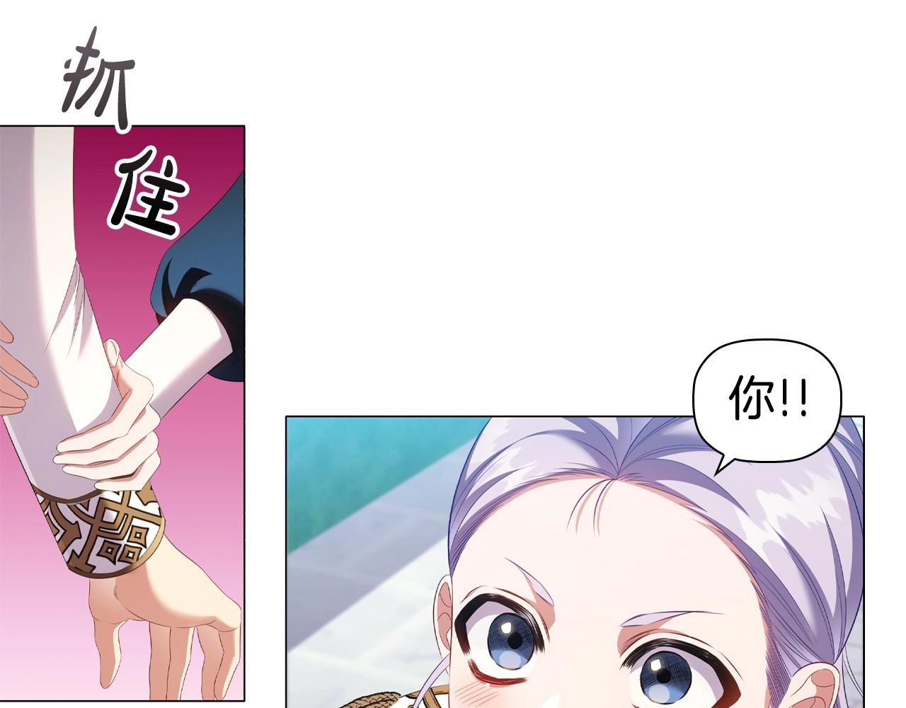 第47话 同事关系104