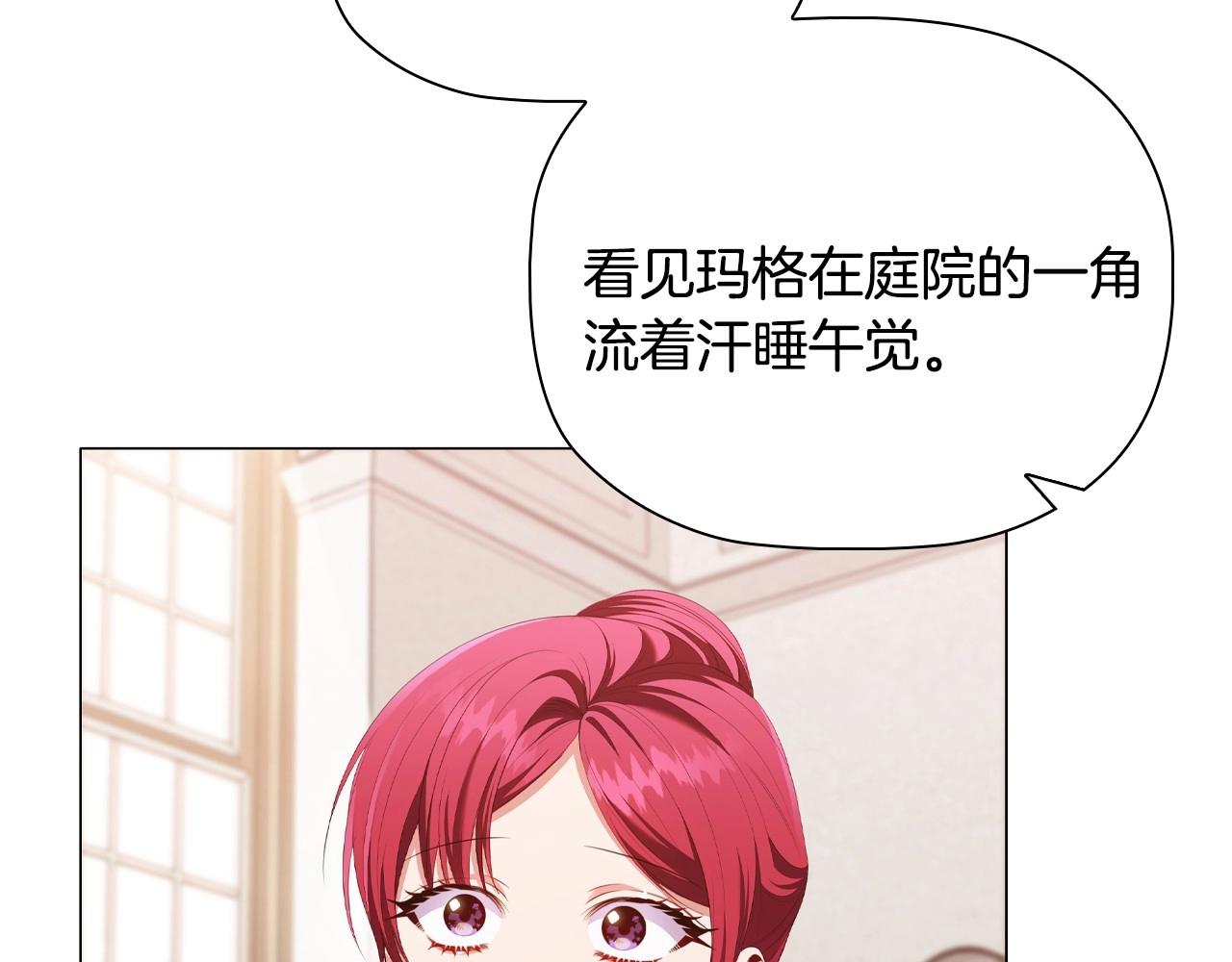 第33话塑料姐妹情124