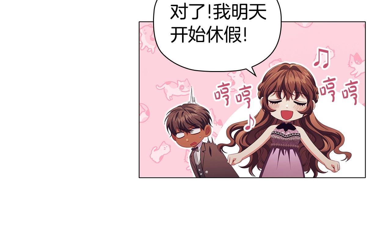第54话 爱情还是友情93