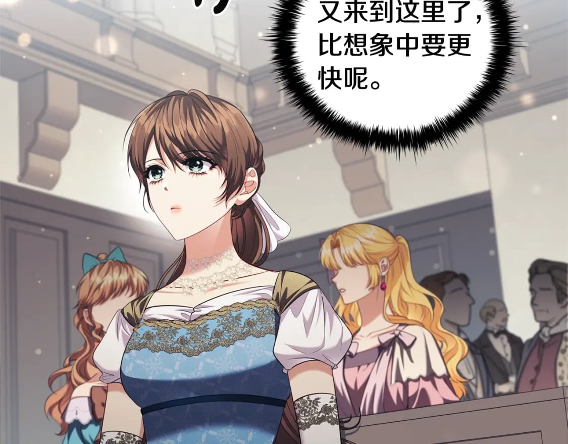 第87话 求婚166