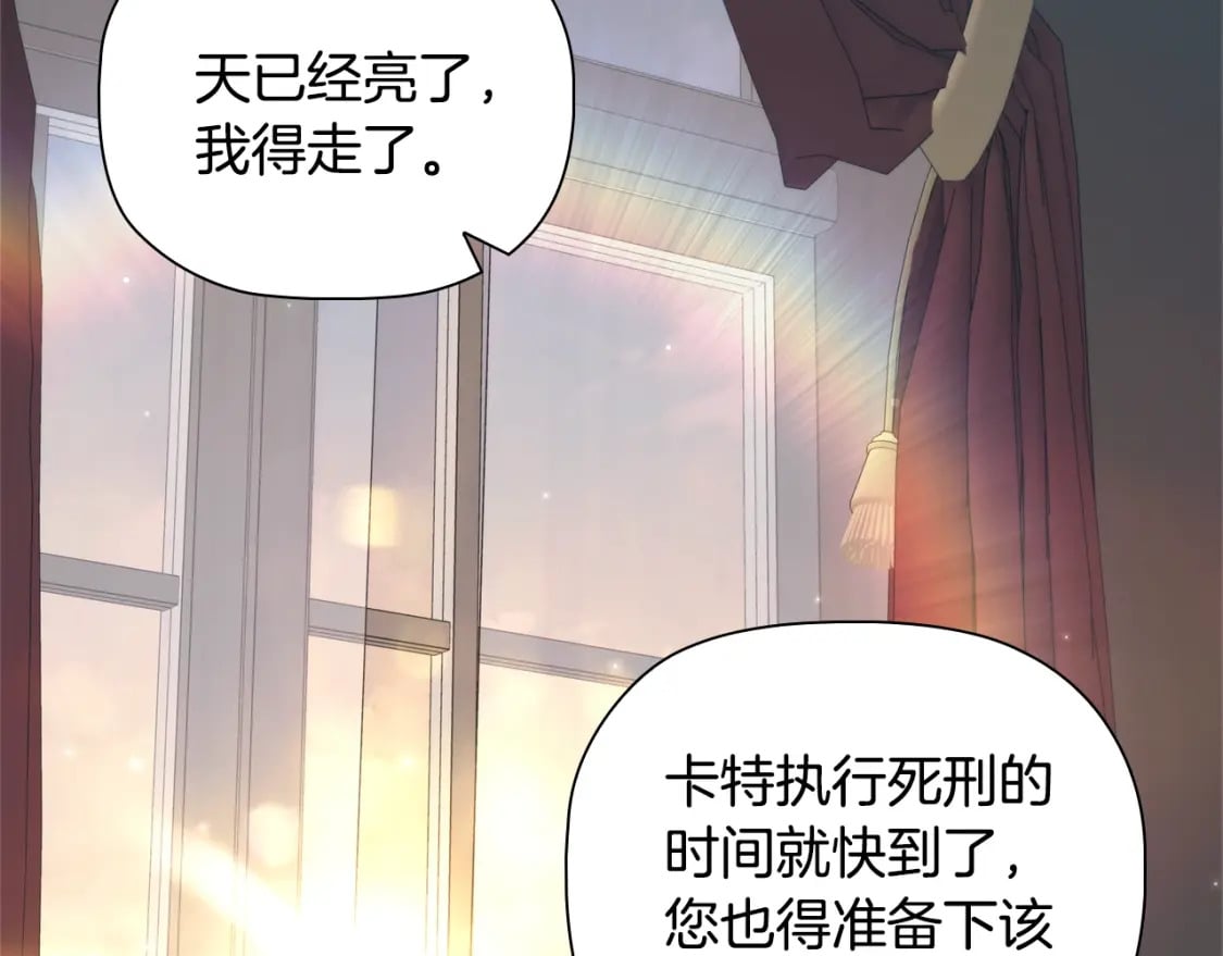 第89话 复仇终曲113
