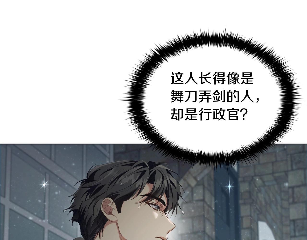 第42话 心高气傲69