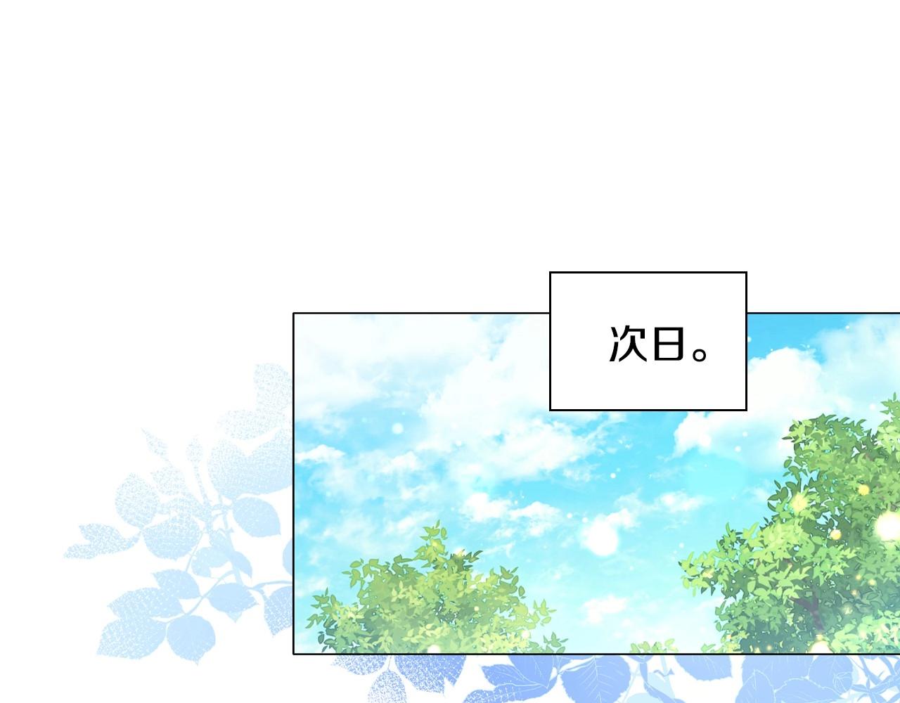 第46话 寻找新的爱情43