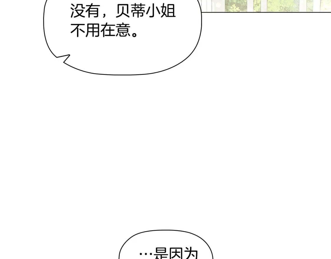 第68话 不情之请100