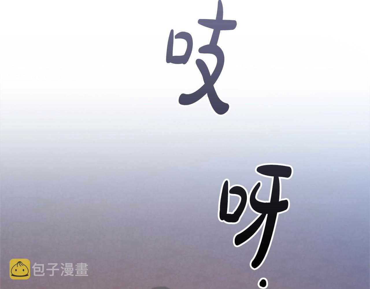 第32话梦中人38