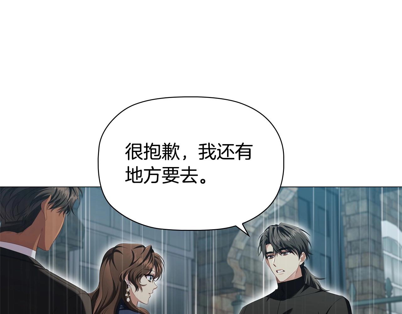第42话 心高气傲76