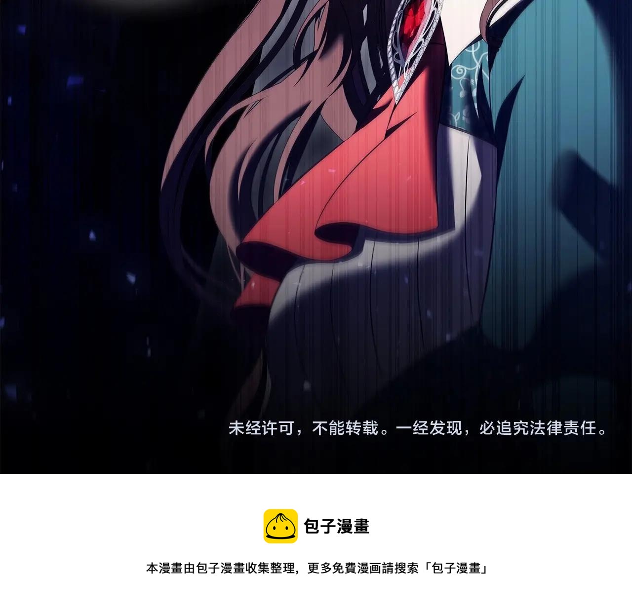 第60话 秘密调查139