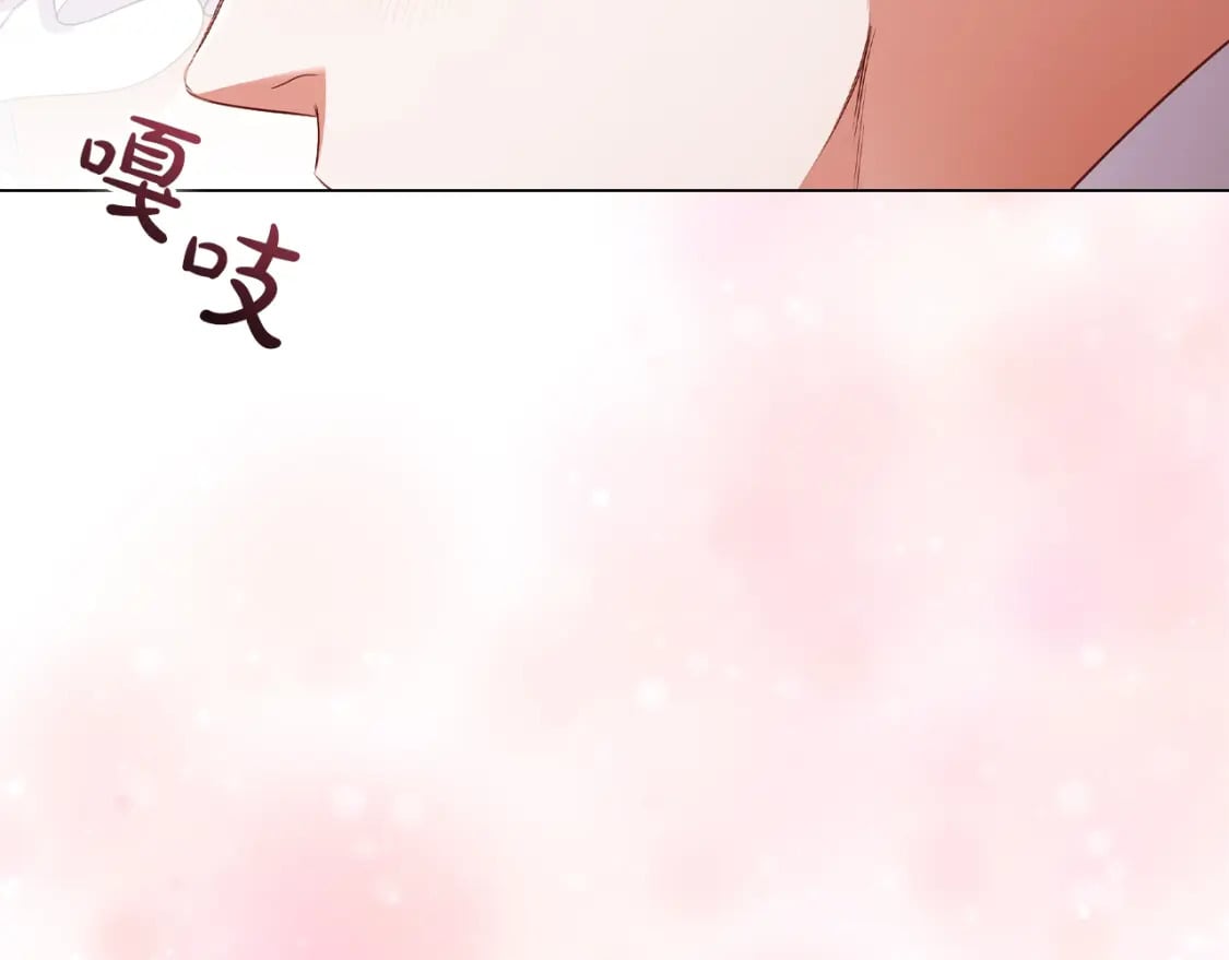 第71话 腹黑变黏人精？133