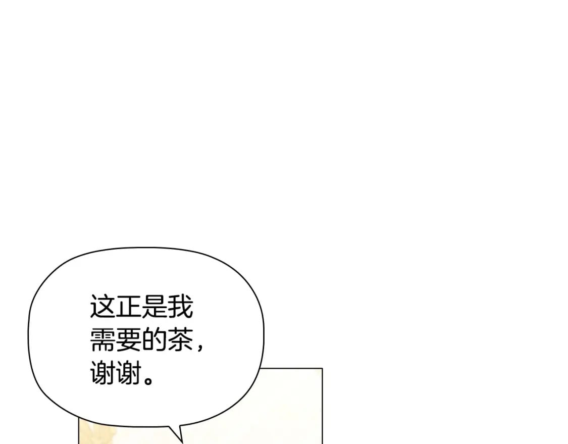 第81话 留下我的印记141