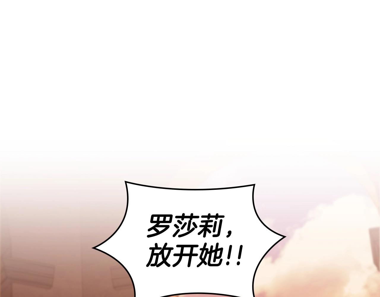 第53话 决裂70