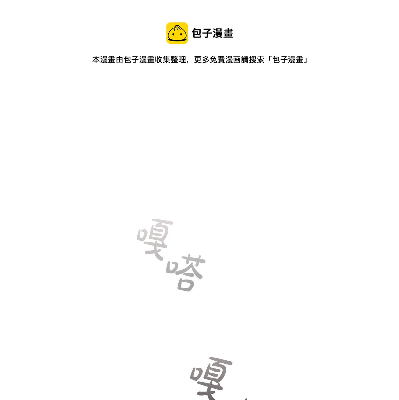 第57话 死而复生147