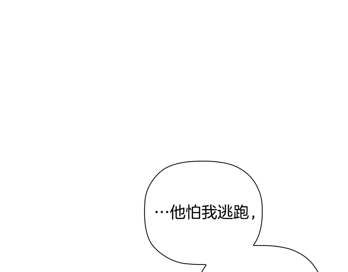第86话 获救17