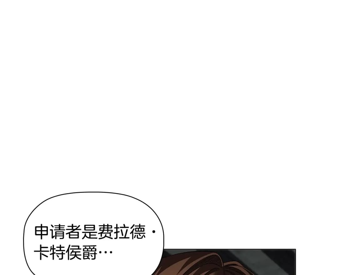第69话 求人的态度97