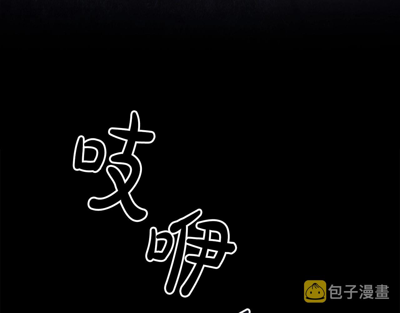 第56话 无法对抗的竞争者116