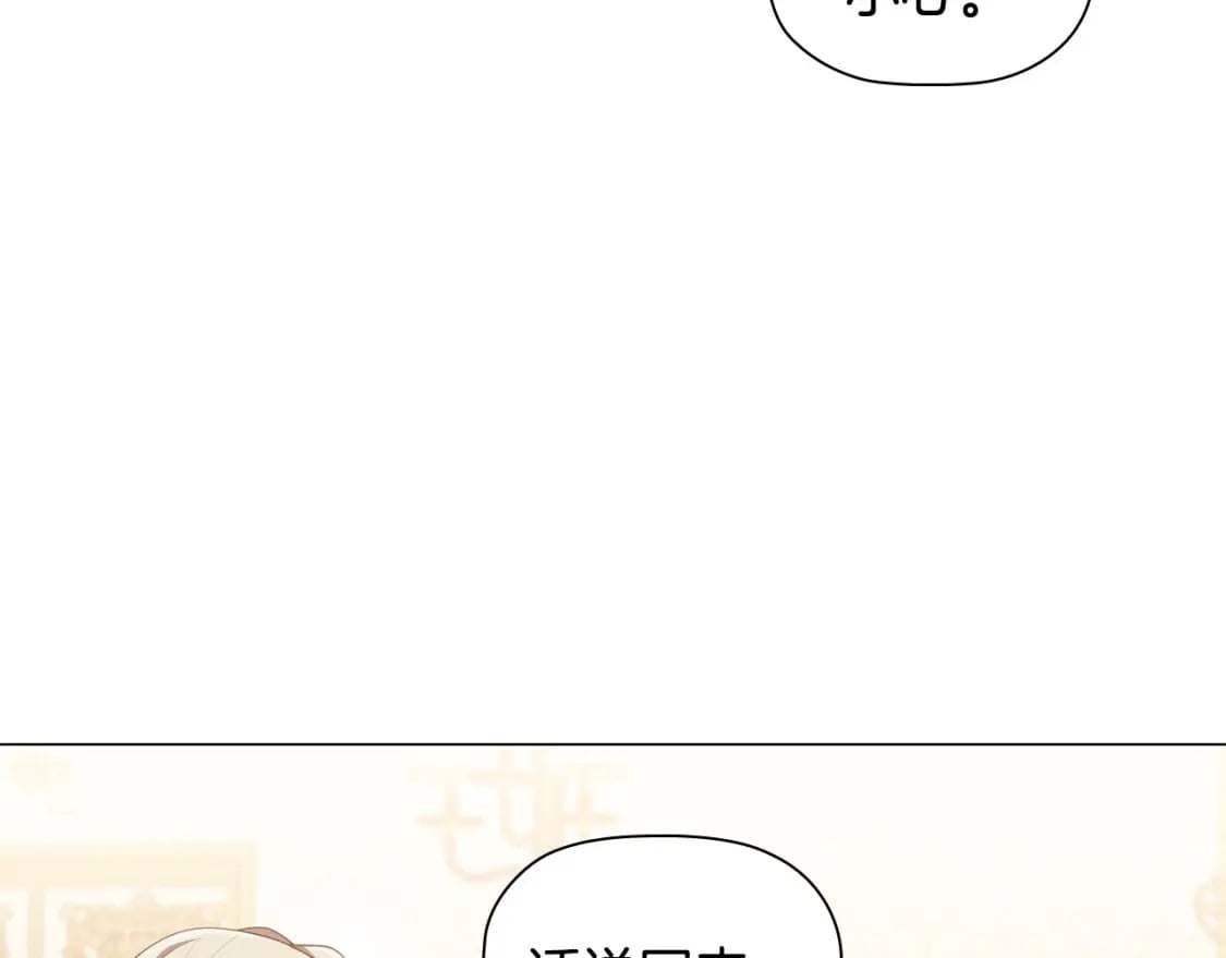 第82话 谁是心上人17