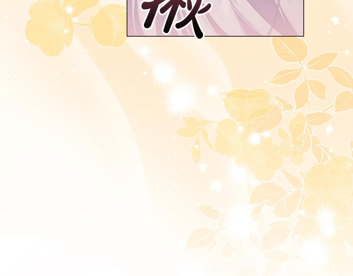 第71话 腹黑变黏人精？138