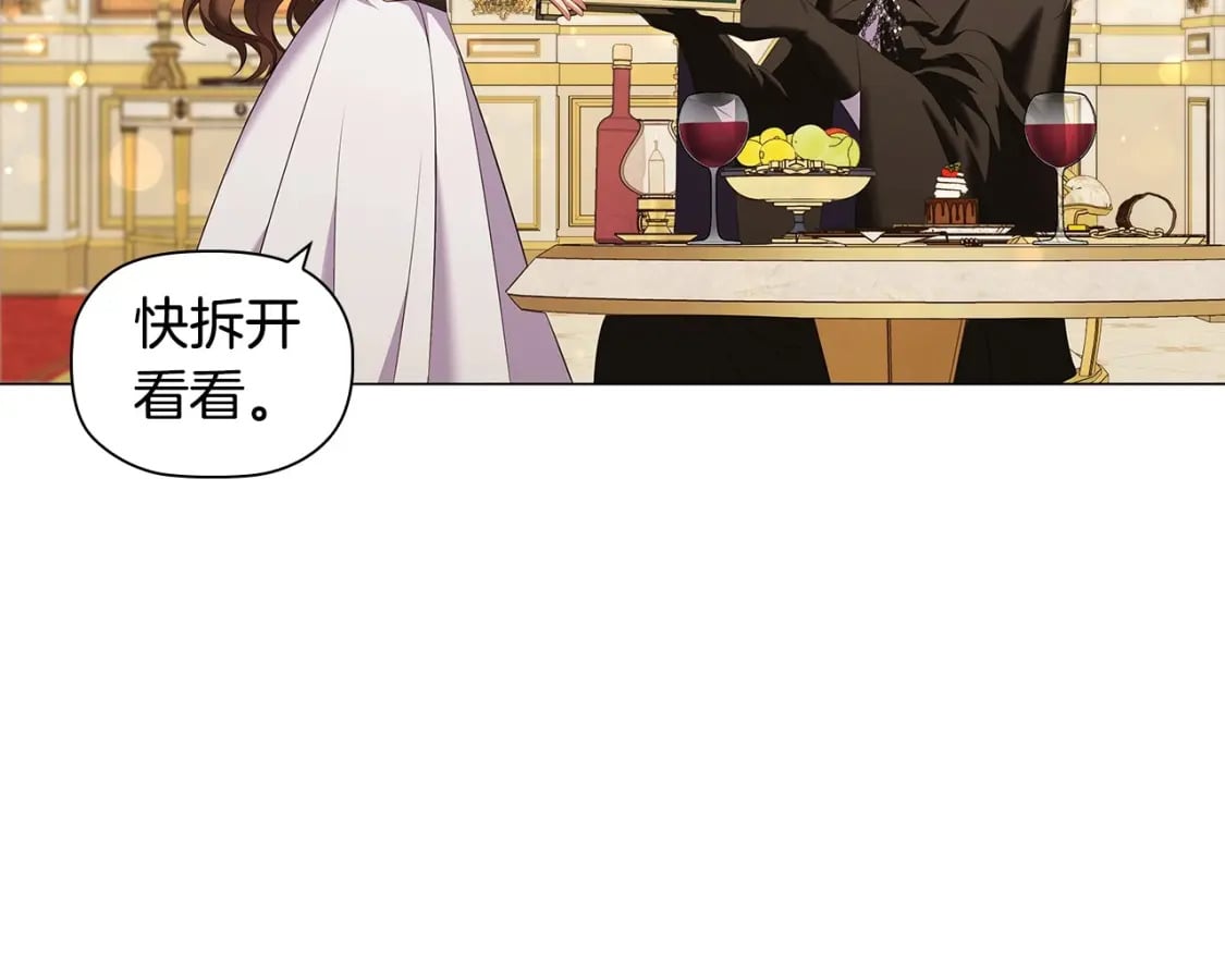 第71话 腹黑变黏人精？80