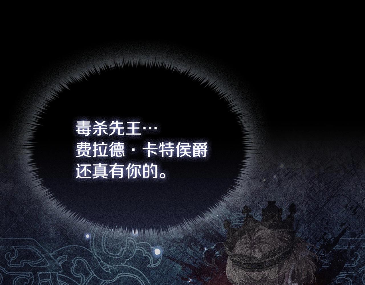 第58话 父母归来的惊喜25