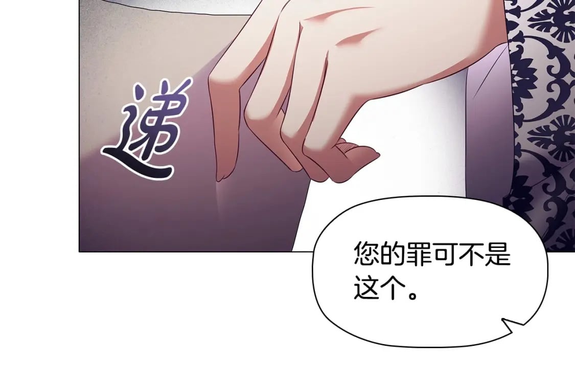 第69话 求人的态度78