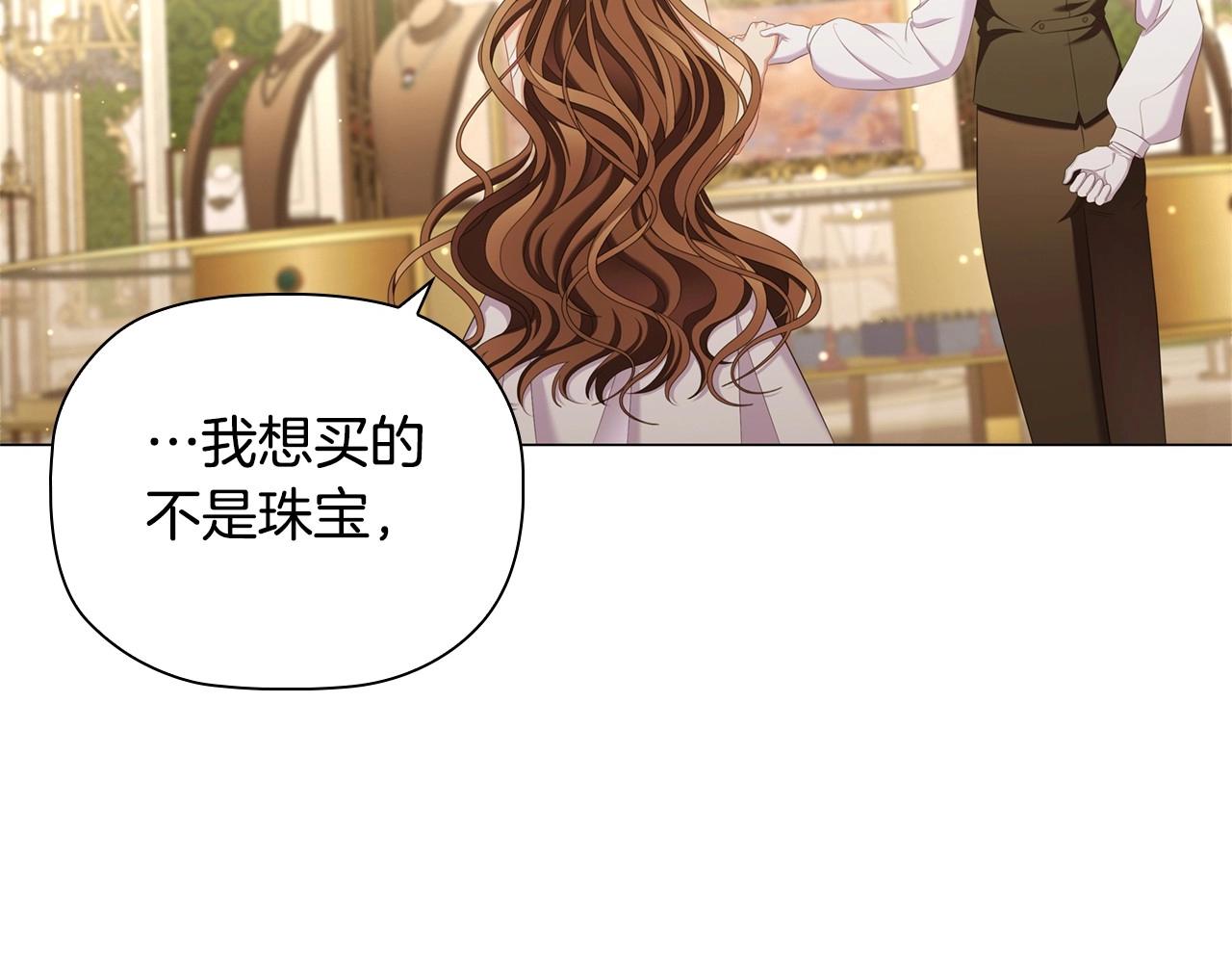 第40话一箭双雕的计谋96