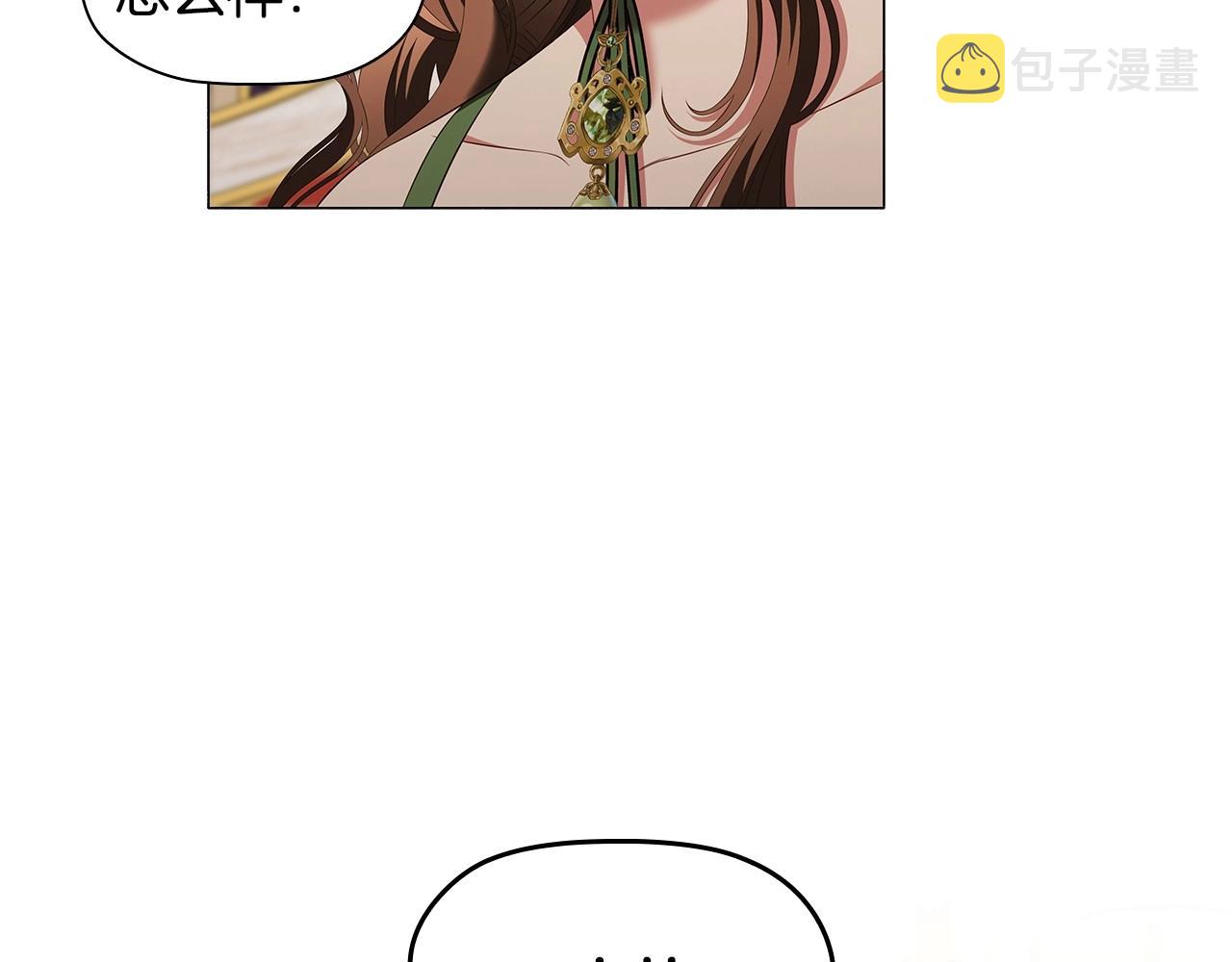 第58话 父母归来的惊喜5
