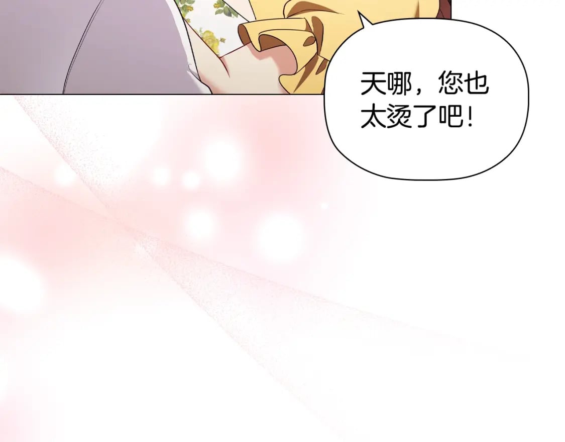 番外1 重生爱语123