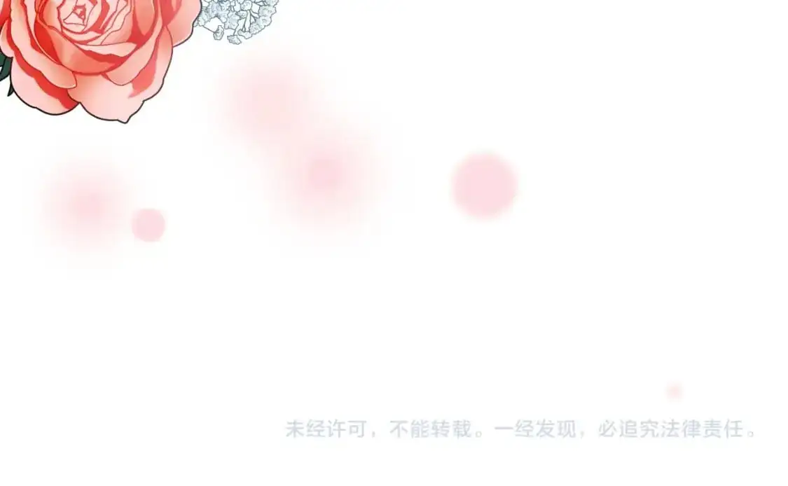 番外5 禁欲之下的野兽100
