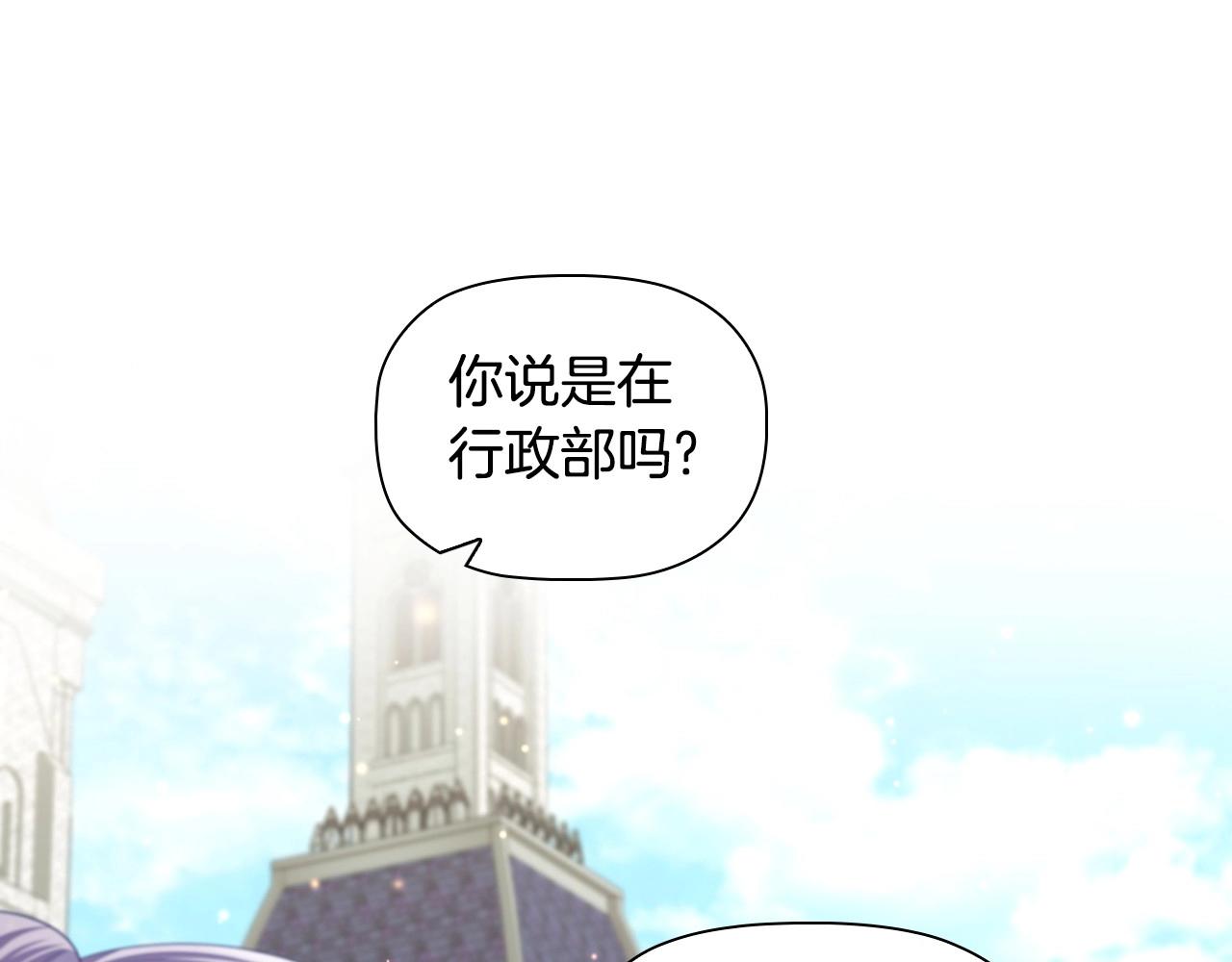 第37话推荐信106