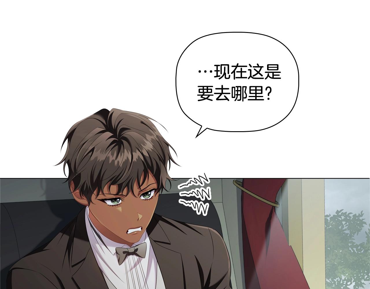 第39话适合背后暗算的天气129