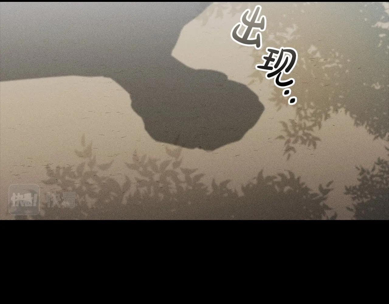 第51话 危险的饼干75