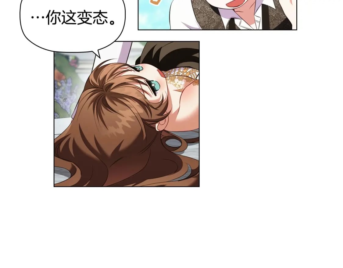 第72话 我要成为女伯爵！58