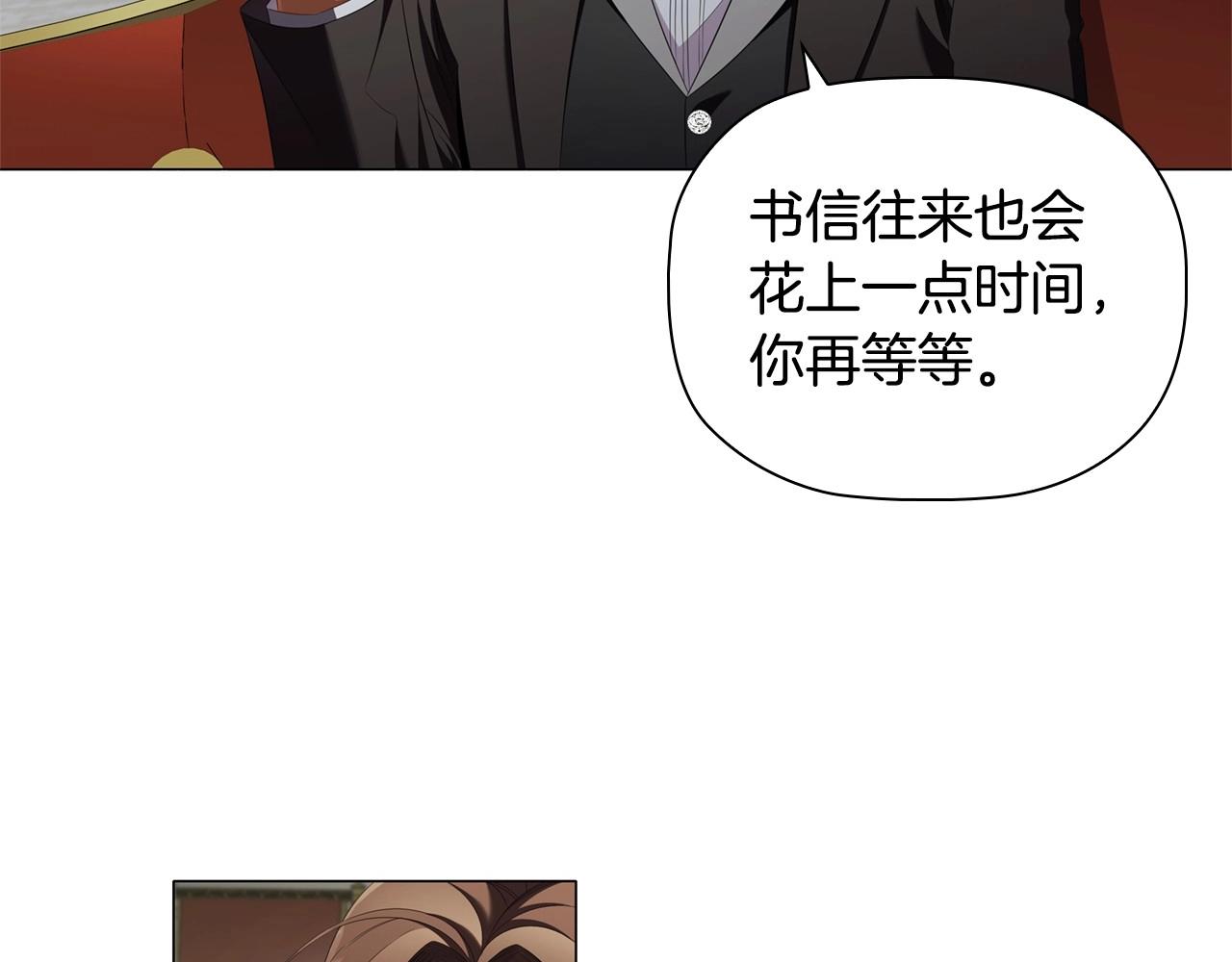 第43话 顶撞76
