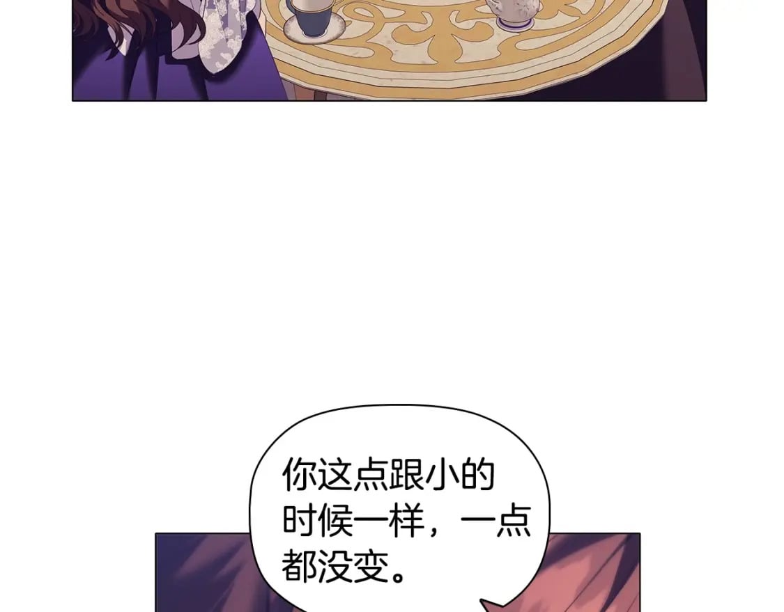 第73话 仇人的特殊取向？140