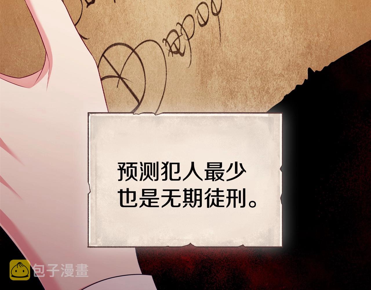 第34话登门道歉102