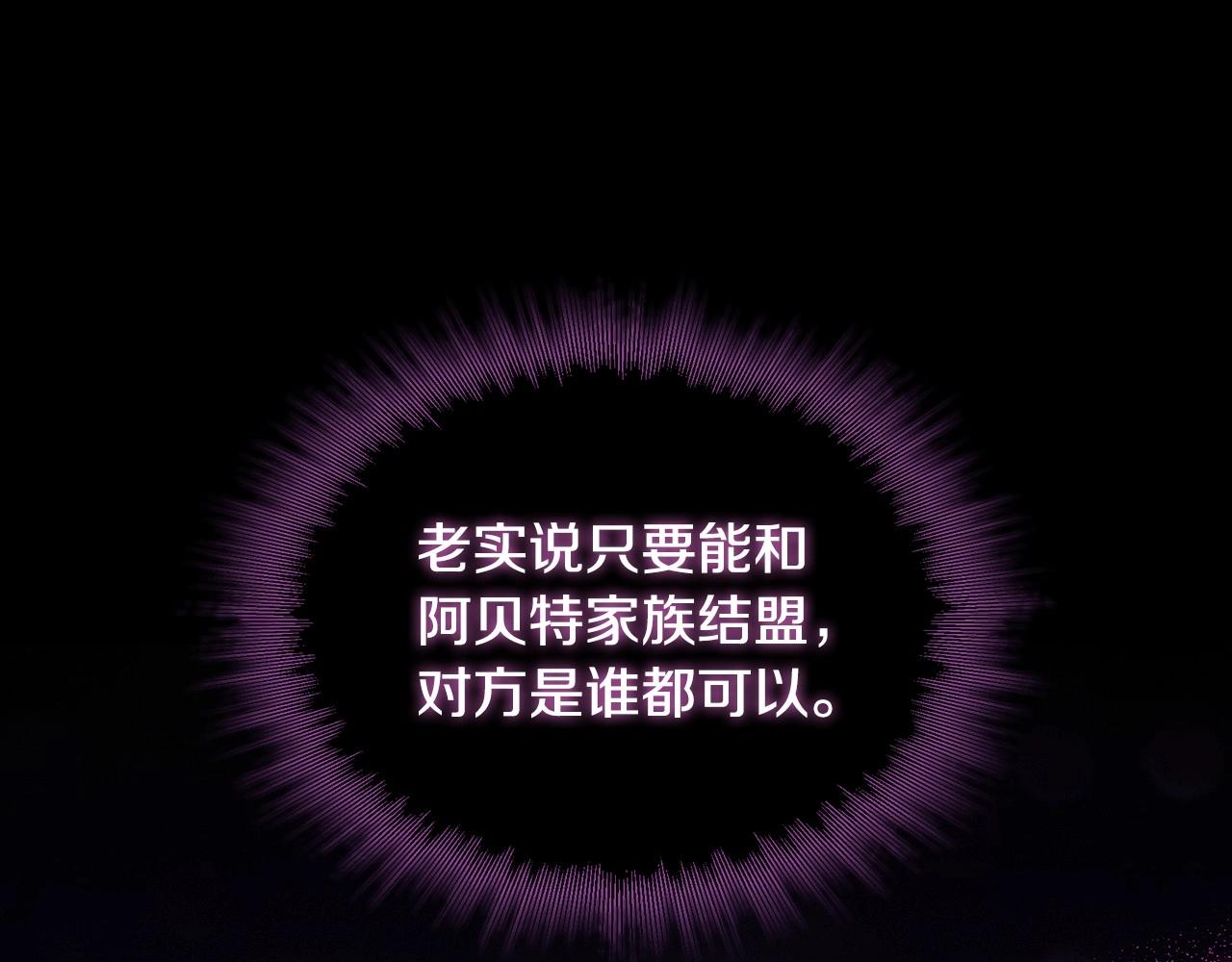 第55话 最后的见面90