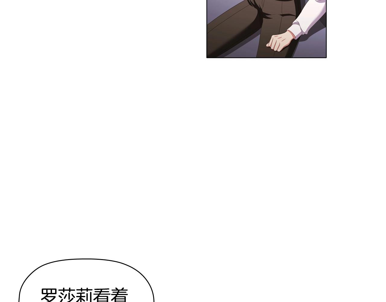 第47话 同事关系33