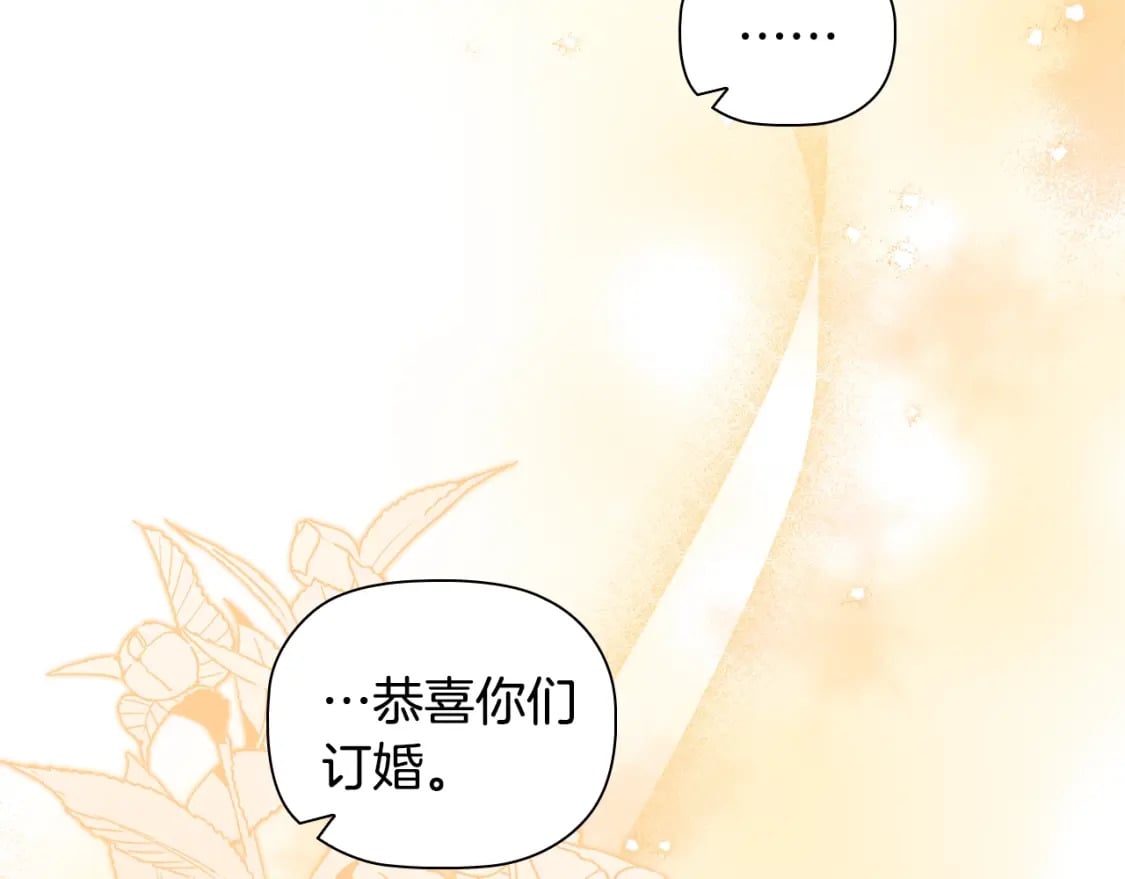 第89话 复仇终曲107