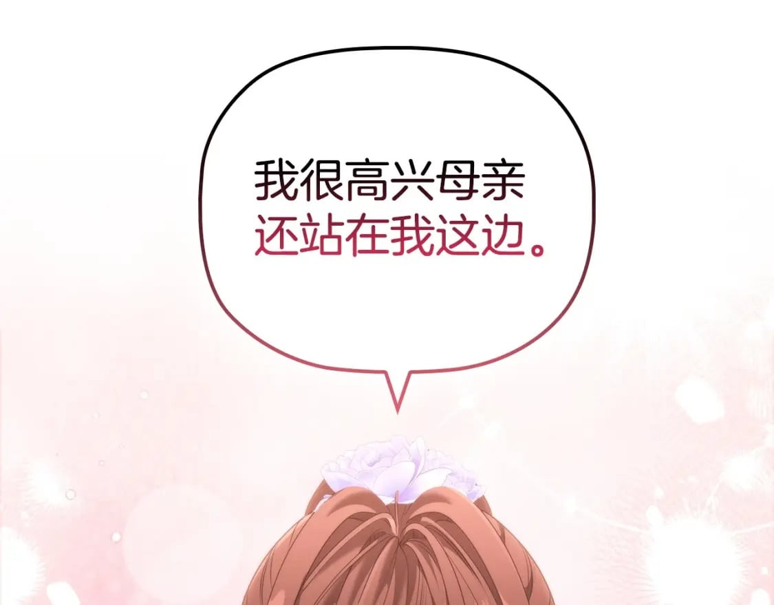 第74话 远方来客43