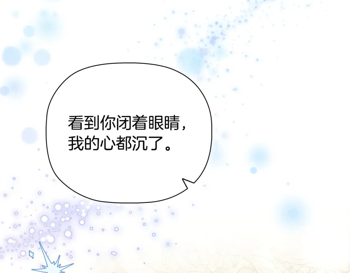第87话 求婚23