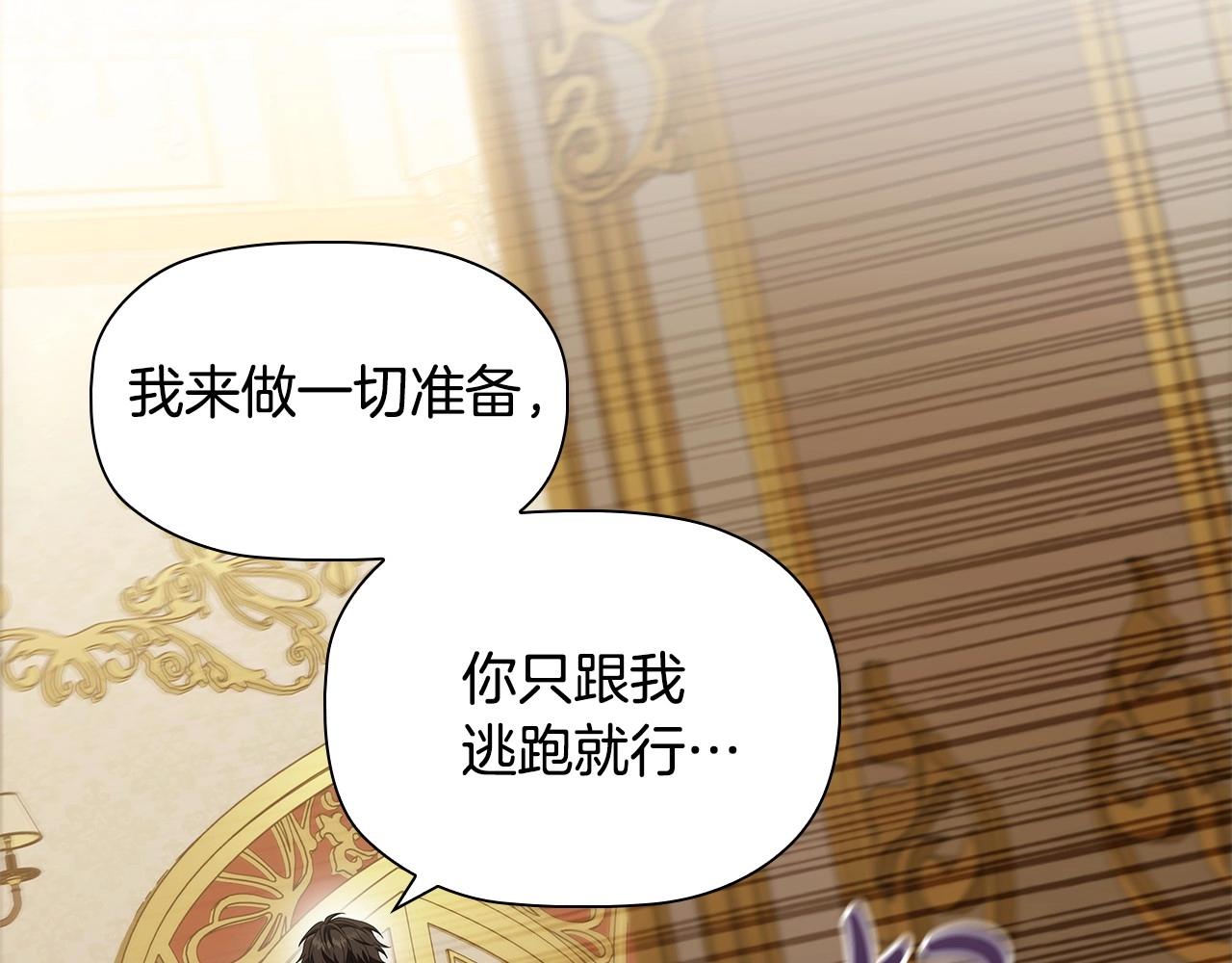 第56话 无法对抗的竞争者41