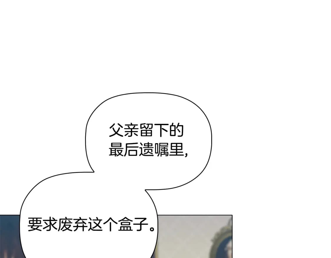 第87话 求婚116