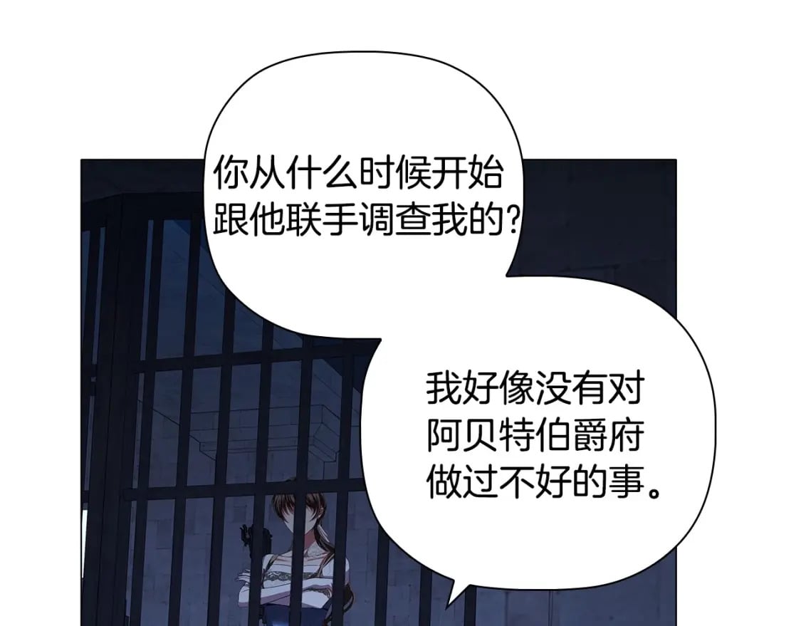 第88话 审判140
