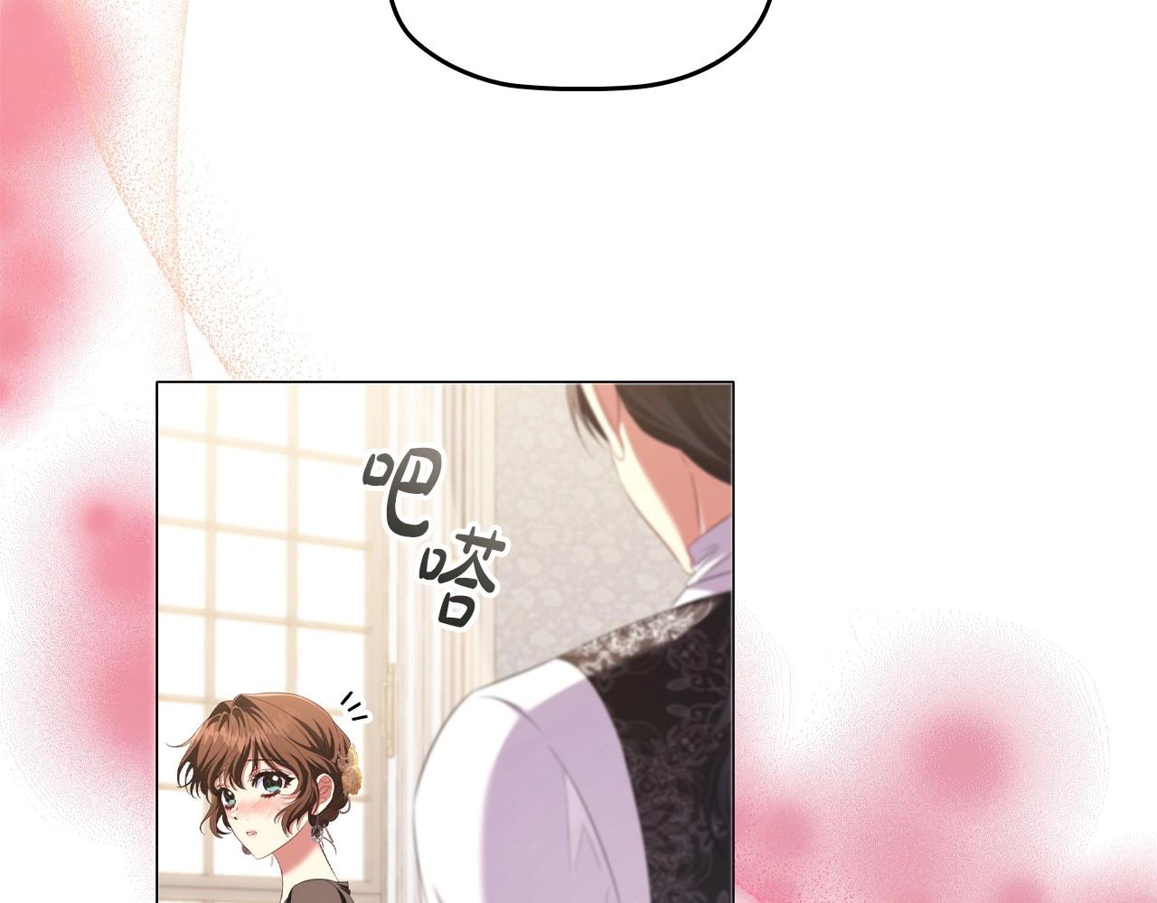 第47话 同事关系54