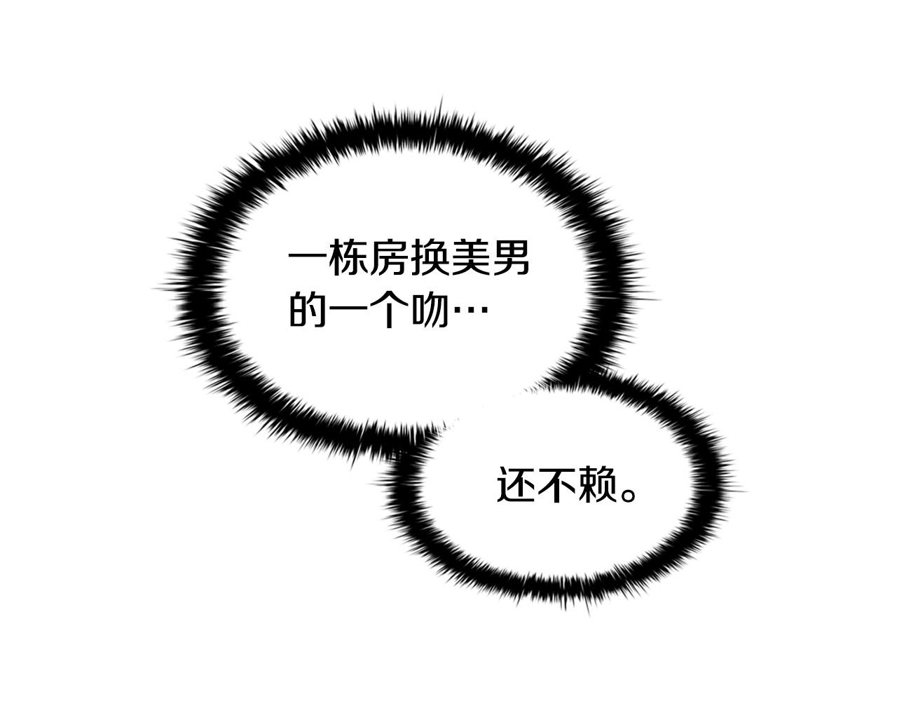第48话 生日礼物92