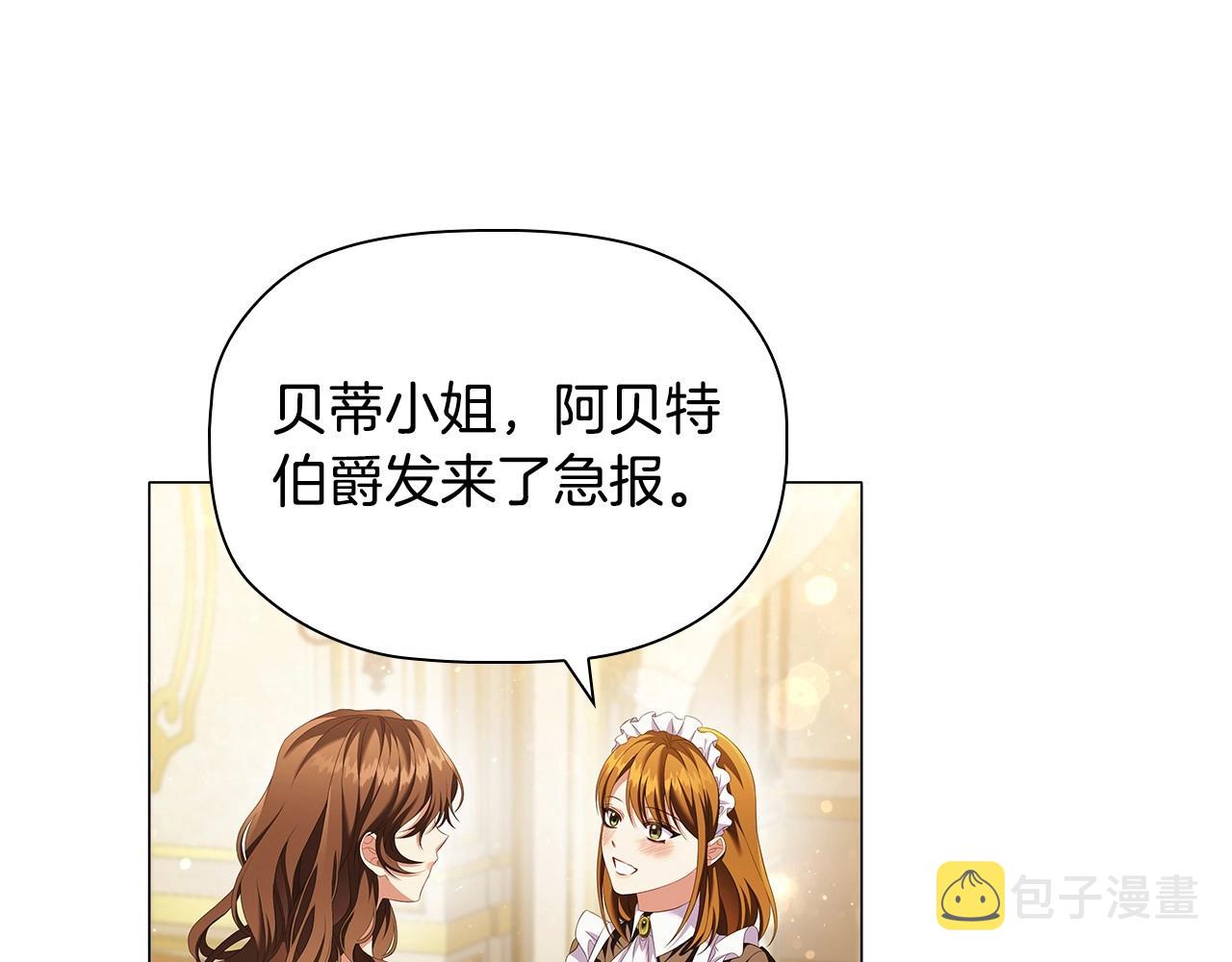 第58话 父母归来的惊喜70
