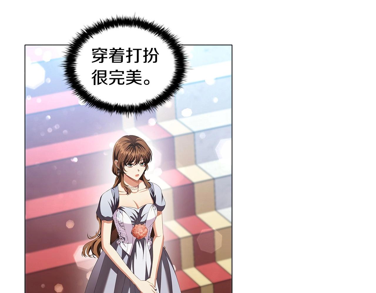 第58话 父母归来的惊喜89