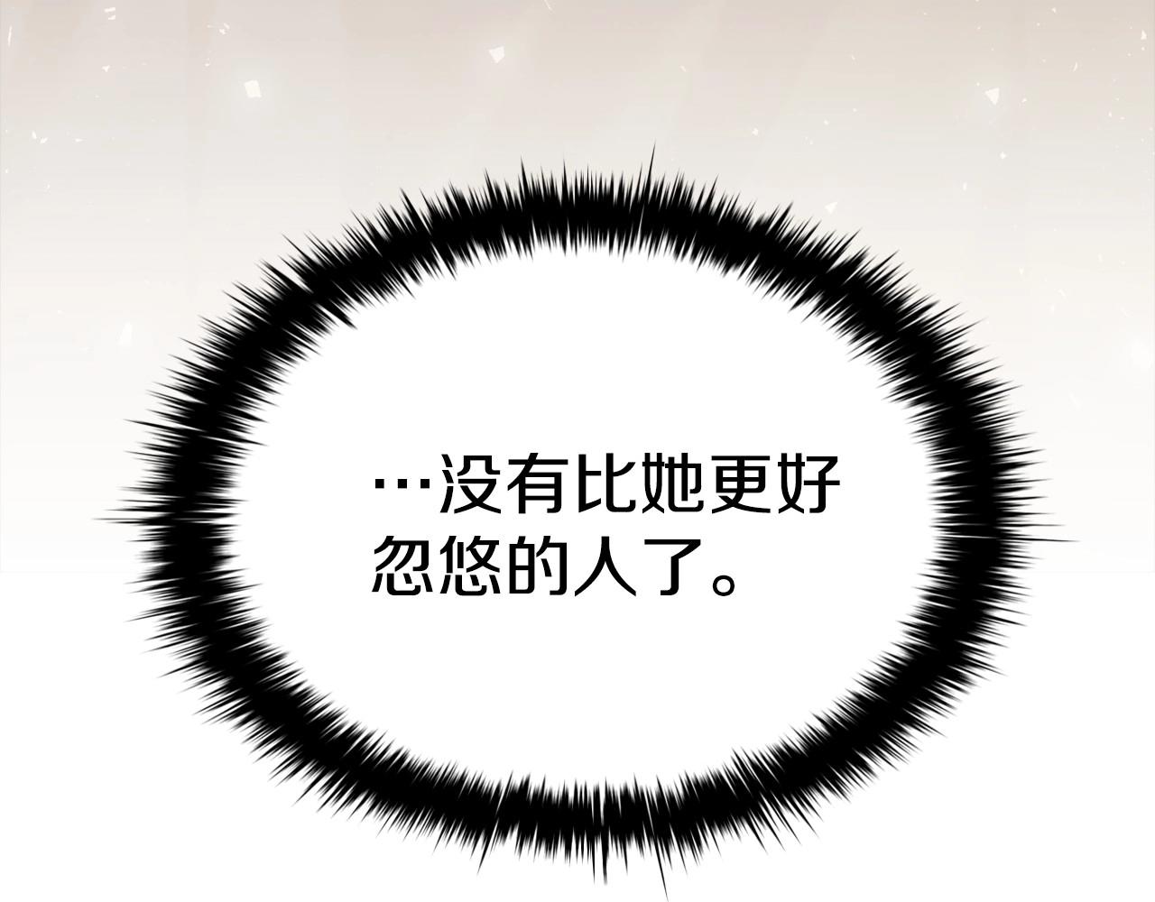 第33话塑料姐妹情210