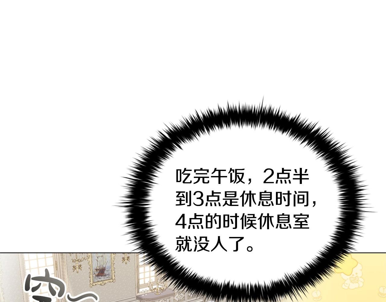 第46话 寻找新的爱情33