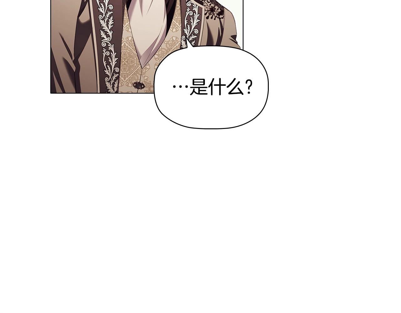 第54话 爱情还是友情139