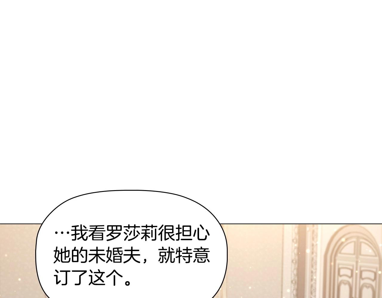 第46话 寻找新的爱情116